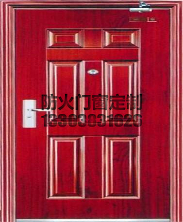 防火防盜門